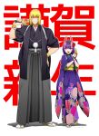  1boy 1girl :d alternate_costume bangs blonde_hair blush body_writing bracelet facepaint fangs fate/grand_order fate_(series) floral_print flower full_body hagoita hair_flower hair_ornament hakama hanetsuki horns japanese_clothes jewelry kimono looking_at_viewer new_year obi oni oni_horns open_mouth paddle purple_hair sakata_kintoki_(fate/grand_order) sandals sash shiromako short_hair shuten_douji_(fate/grand_order) simple_background smile sunglasses tabi tasuki translated twitter_username violet_eyes white_background white_legwear 