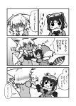  2girls 3koma :d animal_ears blank_eyes blush blush_stickers bow bowtie closed_mouth comic common_raccoon_(kemono_friends) covering_face embarrassed fang fennec_(kemono_friends) fox_ears fox_tail full-face_blush fur_collar fur_trim gloves greyscale highres kemono_friends kotobuki_(tiny_life) monochrome multicolored_hair multiple_girls open_mouth raccoon_ears raccoon_tail short_hair smile surprised tail tail_raised translation_request trembling yuri 