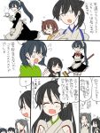  6+girls :d ? akagi_(kantai_collection) alternate_costume apron black_hair blue_hair broom brown_hair clenched_teeth closed_eyes comic cup eyebrows_visible_through_hair frills green_hair green_kimono grey_hair hair_between_eyes hair_ribbon hiryuu_(kantai_collection) houshou_(kantai_collection) japanese_clothes kaga_(kantai_collection) kantai_collection katsuragi_(kantai_collection) kimono long_hair long_sleeves maid maid_apron maid_headdress medium_hair multiple_girls muneate nodding open_mouth orange_kimono ponytail ribbon short_hair side_ponytail skirt smile souryuu_(kantai_collection) speech_bubble spoken_question_mark steam sweatdrop tasuki teacup teeth thigh-highs translation_request triangle_mouth twintails uniform white_kimono white_legwear white_ribbon yoichi_(umagoya) zuikaku_(kantai_collection) 