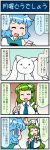  2girls 4koma :3 :d artist_self-insert blue_eyes blue_hair closed_eyes comic commentary_request frog_hair_ornament gradient gradient_background green_hair hair_ornament hair_tubes hands_clasped highres index_finger_raised kochiya_sanae kyubey mahou_shoujo_madoka_magica mizuki_hitoshi multiple_girls open_mouth own_hands_together real_life_insert smile snake_hair_ornament sweat tatara_kogasa touhou 