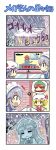  /\/\/\ 4girls 4koma :3 ? blonde_hair blush colonel_aki comic flandre_scarlet frozen gate grey_hair hat hong_meiling inside izayoi_sakuya long_hair mansion mob_cap multiple_girls open_mouth purple_hair red_eyes redhead remilia_scarlet short_hair snow snowing snowstorm sparkle spoken_person surprised sweat sweatdrop television touhou translation_request weathergirl wings 