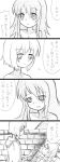  1boy 1girl 4koma :d adeltrud_walter blue_eyes blush breasts cleavage comic ernesti_echevalier flying_sweatdrops highres knight&#039;s_&amp;_magic long_hair monochrome open_mouth rifyu short_hair smile translation_request 