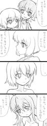  1boy 1girl 4koma :d adeltrud_walter blue_eyes blush comic ernesti_echevalier highres knight&#039;s_&amp;_magic long_hair monochrome open_mouth rifyu short_hair smile translation_request 