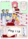  4girls alternate_color ascot bandage bandaged_arm blonde_hair blue_neckwear bow bun_cover commentary_request crossed_arms detached_sleeves double_bun flower hair_bow hakurei_reimu hat hat_bow ibaraki_kasen kirisame_marisa komeiji_koishi multiple_girls musical_note one_eye_closed open_mouth pink_hair puffy_sleeves puuakachan red_bow red_skirt rose skirt skirt_set smile tabard third_eye touhou translation_request vest white_bow witch_hat 