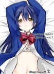  1girl arms_up bangs bed_sheet blazer blue_hair blush bow bowtie bra breasts cleavage commentary_request dress_shirt hair_between_eyes jacket kisaragi_mizu long_hair long_sleeves looking_to_the_side love_live! love_live!_school_idol_project lying navel on_back on_bed open_clothes open_shirt otonokizaka_school_uniform red_neckwear school_uniform shirt signature small_breasts solo sonoda_umi stomach striped_neckwear text underwear upper_body white_bra yellow_eyes 