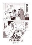  +++ 1boy 2koma 4girls :d admiral_(kantai_collection) comic hair_between_eyes hiei_(kantai_collection) holding kantai_collection kouji_(campus_life) long_hair long_sleeves monochrome multiple_girls open_mouth pantyhose pleated_skirt scarf sepia short_hair shorts skirt smile speech_bubble translation_request 