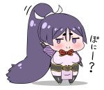  1girl absurdly_long_hair alternate_hairstyle belt black_legwear blush bodysuit chibi closed_mouth commentary_request eyebrows_visible_through_hair fate/grand_order fate_(series) full_body hand_up highres jitome long_hair looking_at_viewer minamoto_no_raikou_(fate/grand_order) neck_ribbon pink_bodysuit ponytail puffy_sleeves purple_hair red_neckwear red_ribbon rei_(rei_rr) ribbon short_eyebrows simple_background smile solo thigh-highs translation_request very_long_hair violet_eyes white_background 
