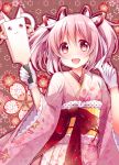  1girl :d bangs blush bow brown_eyes eyebrows_visible_through_hair floral_background floral_print gloves hair_ribbon hands_up holding japanese_clothes kaname_madoka kimono kyubey looking_at_viewer magia_record:_mahou_shoujo_madoka_magica_gaiden mahou_shoujo_madoka_magica obi open_mouth outline pink_hair polka_dot print_kimono red_bow red_ribbon ribbon sash smile solo twintails usaba_(usabara_c) white_gloves white_outline wide_sleeves 