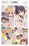  &gt;_&lt; 4girls 4koma ahoge black_hair black_ribbon brown_eyes brown_hair chibi closed_eyes comic commentary etou_kanami folded_ponytail green_eyes hair_ornament hair_ribbon hairclip haruna_hisui highres itomi_sayaka mashiko_kaoru multiple_girls nene_(toji_no_miko) official_art one_side_up open_mouth pink_hair pink_ribbon pleated_skirt red_skirt ribbon school_uniform serafuku skirt toji_no_miko translation_request twintails violet_eyes yanase_mai |_| 