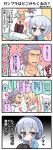  1boy 2girls 4koma ? adou_saga arguing bangs black_gloves black_legwear blonde_hair blue_eyes blue_hair blue_jacket blush closed_mouth collarbone collared_shirt comic commentary_request crossed_arms dog_tags eye_contact eyebrows_visible_through_hair flying_sweatdrops gloves gundam gundam_build_fighters gundam_build_fighters_try hair_between_eyes hair_slicked_back headphones high_ponytail highres jacket kijima_shia kijima_wilfrid long_hair long_sleeves looking_at_another marshmallow_mille multiple_girls open_clothes open_jacket open_mouth pantyhose parted_lips polka_dot ponytail purple_hair red_eyes shirt siblings sisters sitting smile sweat teardrop thinking translation_request trembling twitter_username very_long_hair wavy_mouth white_jacket white_shirt 