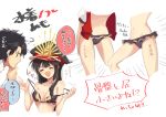  1boy 1girl bare_legs bikini bikini_pull black_bikini black_hair black_hat breasts cleavage commentary_request fate/grand_order fate_(series) frilled_bikini_bottom fujimaru_ritsuka_(male) hat kodamari long_hair medium_breasts multiple_views oda_nobunaga_(fate) open_mouth peaked_cap pulled_by_self simple_background smile swimsuit translation_request white_background 