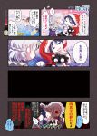  +++ /\/\/\ 2girls blue_eyes blue_hair braid capelet collar_tug comic doremy_sweet dress french_braid grabbing grey_hair grey_wings half-closed_eyes hat highres horn jacket jizeru_(giselebon) kishin_sagume kneeling long_sleeves looking_at_another mask mask_removed mount_fuji mountain multiple_girls naughty_face nightcap no_mouth open_clothes open_jacket open_mouth pom_pom_(clothes) purple_dress red_eyes red_hat shaded_face short_hair single_wing sitting sleepy smile touhou translation_request wide-eyed wings wrist_grab 