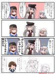  4girls blue_eyes blue_shawl blush bow brown_hair closed_mouth comic dress eyebrows_visible_through_hair gangut_(kantai_collection) grey_hair hair_between_eyes hair_ornament hairclip hat hibiki_(kantai_collection) highres jacket kantai_collection looking_at_viewer miccheru military military_hat military_jacket military_uniform multiple_girls naval_uniform papakha peaked_cap red_eyes red_shirt sailor_collar sailor_dress sailor_hat scarf school_uniform serafuku shawl shirayuki_(kantai_collection) shirt silver_hair simple_background smile tashkent_(kantai_collection) torn_clothes torn_scarf translation_request twintails uniform verniy_(kantai_collection) white_scarf 