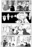  4koma 5girls adapted_costume ahoge alice_margatroid animal_ears bare_shoulders blush breasts cat_ears chen cleavage closed_eyes comic enami_hakase hat highres horns inaba_tewi jewelry kamishirasawa_keine kijin_seija large_breasts long_hair monochrome multiple_girls open_mouth puppet rabbit_ears short_hair single_earring touhou toy_car translation_request wrist_cuffs 