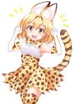  1girl :d animal_ears arms_up blush bow bowtie cheese_salami elbow_gloves gloves kemono_friends open_mouth serval_(kemono_friends) serval_ears serval_print short_hair skirt smile solo spotted_legwear spotted_skirt standing tail thigh-highs yellow_eyes yellow_skirt 