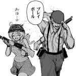  ^_^ ajin_(sakurai_gamon) blush closed_eyes dennou_shoujo_youtuber_shiro gun hat hat_tip holding holding_gun holding_weapon monochrome open_mouth rifle satou_(ajin) shiro_(dennou_shoujo_youtuber_shiro) short_hair smile tagme translation_request warugaki_(sk-ii) weapon 