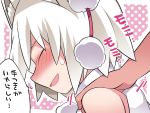 1girl ^_^ bare_shoulders blush closed_eyes commentary_request hammer_(sunset_beach) hat inubashiri_momiji open_mouth polka_dot polka_dot_background short_hair shoulder_massage smile solo_focus tokin_hat touhou translation_request upper_body white_hair 