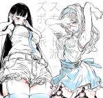  2girls armpits arms_up bare_shoulders belt black_hair blue_eyes blue_legwear blush breasts garter_straps glasses hairband long_hair looking_at_viewer medium_breasts multiple_girls nanase_miri open_mouth original shorts skirt sleeveless sweatdrop teeth thick_thighs thigh-highs 