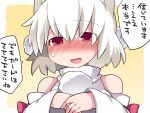  1girl animal_ears bare_shoulders blush commentary_request detached_sleeves hammer_(sunset_beach) inubashiri_momiji looking_at_viewer open_mouth red_eyes smile solo touhou translation_request upper_body white_hair wolf_ears 