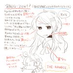  1girl ahoge aquila_(kantai_collection) black_eyes character_profile commentary_request eyebrows_visible_through_hair fang hair_ornament hairclip kantai_collection long_hair lowres open_mouth rebecca_(keinelove) ribbon solo ss_roma translation_request wavy_hair 