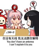  2girls ? antennae black_eyes black_hair blush bow chibi chinese commentary_request constricted_pupils crossover english fujiwara_no_mokou hair_bow houraisan_kaguya multiple_girls open_mouth parted_lips po_(teletubby) puffy_short_sleeves puffy_sleeves red_eyes shangguan_feiying shirt short_sleeves simple_background solid_circle_eyes suspenders teletubbies thought_bubble touhou translation_request white_background white_bow white_hair white_shirt 