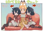  3girls ;d adapted_costume animal_ears aqua_eyes black_gloves black_hair black_legwear black_neckwear blonde_hair boots bow bowtie commentary couch dual_persona girl_sandwich gloves hand_on_another&#039;s_shoulder heart high-waist_skirt highres kaban_(kemono_friends) kemono_friends legs_crossed looking_at_another looking_at_viewer multiple_girls necktie one_eye_closed open_mouth pantyhose pantyhose_under_shorts pleated_skirt print_legwear print_neckwear print_skirt red_shirt sandwiched serval_(kemono_friends) serval_ears serval_print serval_tail shirt shoes short_hair shorts siting skirt smile tail teranekosu thigh-highs translated white_shorts white_skirt yellow_eyes 