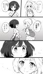  2girls backpack bag blush braid comic floral_print greyscale hand_holding highres hood hood_down hoodie lillie_(pokemon) long_hair looking_at_another mikanbako_(aitatadon3) mizuki_(pokemon_sm) monochrome multiple_girls no_hat no_headwear open_mouth pleated_skirt pokemon pokemon_(game) pokemon_sm ponytail shirt short_hair short_sleeves shorts shoulder_bag sketch skirt smile white_background 