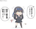  1girl black_hair black_legwear blazer chibi clenched_hands full_body goma_(yoku_yatta_hou_jane) grey_eyes hatsushimo_(kantai_collection) headband jacket kantai_collection long_hair low-tied_long_hair open_mouth pleated_skirt remodel_(kantai_collection) school_uniform simple_background single_thighhigh skirt solo standing thigh-highs translation_request twitter_username white_background 