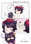  1girl :3 :d ? animal animal_hug bangs black_kimono bow bracelet closed_eyes closed_mouth comic commentary_request drawing eyebrows_visible_through_hair fate/grand_order fate_(series) hair_ornament highres holding holding_paintbrush holding_paper japanese_clothes jewelry katsushika_hokusai_(fate/grand_order) kimono ko_yu octopus open_mouth paper plaid plaid_bow print_kimono smile spoken_question_mark translation_request twitter_username yellow_bow 