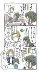  1boy 2girls arara_(yuuan9x9) comic father_and_daughter hair_ornament hayasaka_tasuku hayashida_airi husband_and_wife if_they_mated low_twintails mole mole_under_eye mother_and_daughter multiple_girls open_mouth short_hair short_twintails sitting translation_request twintails wake_up_girls! 