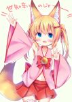  1girl :3 :d animal_ears bare_shoulders bell blonde_hair blue_eyes blush collarbone commentary_request cowboy_shot detached_sleeves esureki fang fox_ears fox_girl fox_tail hair_bell hair_ornament hair_ribbon hairclip highres jingle_bell kemomimi_vr_channel long_hair long_sleeves looking_at_viewer mikoko_(kemomimi_vr_channel) open_mouth pleated_skirt red_eyes ribbon ribbon-trimmed_legwear ribbon_trim skirt sleeveless smile solo tail thigh-highs translation_request twintails white_legwear wide_sleeves 