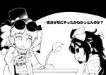  2girls :3 bkub_(style) bow commentary_request desk_lamp drill_hair eyewear_on_head greyscale hair_bow hat jacket jewelry lamp long_hair monochrome multiple_girls necklace pointing ring siblings sisters sunglasses top_hat touhou twin_drills yes_warabi yorigami_jo&#039;on yorigami_shion 