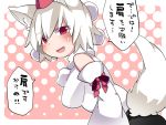  1girl animal_ears bare_shoulders breasts commentary_request detached_sleeves hammer_(sunset_beach) hat impossible_clothes impossible_shirt inubashiri_momiji medium_breasts open_mouth pom_pom_(clothes) red_eyes shirt skirt smile solo tail tokin_hat touhou translation_request upper_body white_hair wolf_ears wolf_tail 