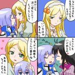  2girls 4koma :d absurdres adeltrud_walter antenna_hair blonde_hair blue_eyes brown_hair closed_eyes comic eleonora_miranda_kuschpercha ernesti_echevalier green_eyes hand_on_another&#039;s_head highres knight&#039;s_&amp;_magic long_hair multiple_girls open_mouth profile purple_hair rifyu simple_background smile wavy_mouth 