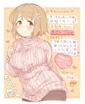  1girl 7010 aran_sweater blush breasts brown_eyes brown_hair flower hair_flower hair_ornament heart idolmaster idolmaster_cinderella_girls large_breasts long_sleeves looking_at_viewer mimura_kanako p-head_producer pink_sweater short_hair smile sweater translation_request turtleneck turtleneck_sweater 