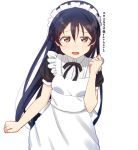  1girl apron bangs blue_hair blush frills hair_between_eyes long_hair looking_at_viewer love_live! love_live!_school_idol_project maid maid_apron maid_headdress open_mouth puffy_sleeves short_sleeves simple_background skull573 sonoda_umi white_background yellow_eyes 