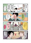  4boys 4koma akagami_(konkichi) black_hair blonde_hair blue_(konkichi) comic green_(konkichi) green_hair highres konkichi_(flowercabbage) kousaka_(konkichi) multiple_boys original pink_(konkichi) pink_hair red_(konkichi) redhead translation_request yellow_(konkichi) 