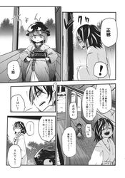  2girls bowl bowl_hat comic greyscale hat highres horns japanese_clothes kijin_seija kimono long_sleeves medium_hair minigirl monochrome multicolored_hair multiple_girls obi robe sash sharp_teeth short_hair streaked_hair sukuna_shinmyoumaru teeth touhou translation_request waira 