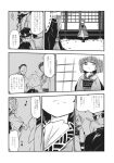  2girls bowl bowl_hat comic detached_sleeves greyscale hair_tubes hakurei_reimu hat highres japanese_clothes kimono long_skirt long_sleeves monochrome multiple_girls obi sash shirt short_hair skirt sleeveless sleeveless_shirt sukuna_shinmyoumaru touhou translation_request waira 