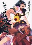  2girls black_hair bow bowl bowl_hat comic cover cover_page doujin_cover dress hat highres horns japanese_clothes kijin_seija kimono medium_hair miracle_mallet multicolored_hair multiple_girls obi purple_hair sash short_hair short_sleeves streaked_hair sukuna_shinmyoumaru touhou waira 