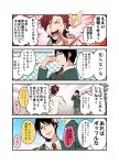  4boys 4koma akagami_(konkichi) black_hair blue_(konkichi) comic highres konkichi_(flowercabbage) multiple_boys original redhead translation_request 