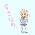  1girl baumkuchen blonde_hair blue_background blush_stickers eating food long_hair orange_eyes pixiv sakura-sou_no_pet_na_kanojo school_uniform shiina_mashiro solo suzunari_rion@hobo_romu 