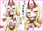  1girl bandaid bare_shoulders beads blonde_hair candy chibi closed_mouth earrings facial_mark facing_viewer fang_out fate/grand_order fate_(series) floral_print food grey_background highres horns ibaraki_douji_(fate/grand_order) jako_(jakoo21) japanese_clothes jewelry kimono lollipop long_hair multiple_views off_shoulder oni_horns pink_border pointy_ears simple_background smile tattoo tears translation_request yellow_eyes yellow_kimono 