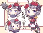  1girl :d absurdres bangs blunt_bangs blush calligraphy_brush chibi closed_mouth commentary_request expressions eyebrows_visible_through_hair fate/grand_order fate_(series) fur_trim hair_ornament hairpin hand_up highres jako_(jakoo21) japanese_clothes katsushika_hokusai_(fate/grand_order) kimono multiple_views o3o open_mouth paintbrush platform_footwear pout purple_hair sandals short_hair smile socks squid standing translation_request violet_eyes white_legwear 
