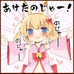  1girl animal_ears bare_shoulders bell blonde_hair blue_eyes blush border bow brown_border detached_sleeves eyebrows eyebrows_visible_through_hair facing_viewer fox_ears hair_bow heart jingle_bell kemomimi_vr_channel long_hair long_sleeves matsushita_yuu navel nekomasu_(kemomimi_vr_channel) no_nose outstretched_arms pink_shirt red_bow shirt solo stomach twintails upper_body wide_sleeves 