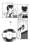  1girl apron bow comic cooking detached_sleeves greyscale hair_bow hair_tubes hakurei_reimu head_scarf highres monochrome pot shirt sleeveless sleeveless_shirt touhou translation_request waira 