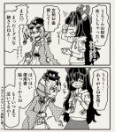  2girls 2koma bowl broken closed_eyes comic commentary_request crying drawstring dress drill_hair eyewear_on_head hand_up hat hood hoodie jewelry monochrome multiple_girls necklace open_mouth siblings sisters sunglasses top_hat touhou translation_request twin_drills urin yorigami_jo&#039;on yorigami_shion 