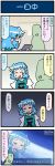  1girl 4koma ^_^ artist_self-insert blue_eyes blue_hair blue_vest book closed_eyes comic commentary_request extra fake_screenshot fate/grand_order fate_(series) gradient gradient_background hair_over_mouth heterochromia highres holding holding_book indoors juliet_sleeves long_sleeves mizuki_hitoshi open_mouth parody puffy_sleeves red_eyes short_hair siegfried_(fate) smile sweat sweatdrop sweating_profusely tatara_kogasa touhou translation_request upper_body vest 
