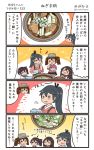  &gt;_&lt; 4girls 4koma :d akagi_(kantai_collection) black_hair black_hakama black_skirt bowl brown_hair closed_eyes comic commentary_request hair_between_eyes hakama highres hiyoko_(nikuyakidaijinn) holding holding_bowl houshou_(kantai_collection) japanese_clothes kaga_(kantai_collection) kantai_collection kariginu kimono long_hair multiple_girls open_mouth pink_kimono pleated_skirt ponytail ryuujou_(kantai_collection) short_hair side_ponytail skirt smile tasuki translation_request twintails twitter_username visor_cap 