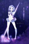  1girl bishoujo_senshi_sailor_moon blue_eyes blue_hair boots earrings elbow_gloves full_body gloves highres jewelry magical_girl quiss sailor_saturn short_hair white_gloves 